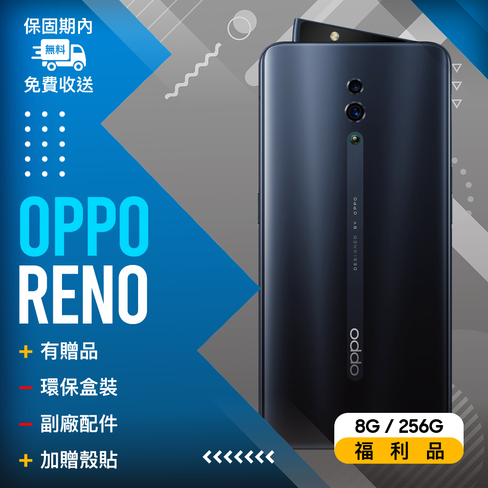モバイル OPPO Reno A 128GB ブラック 新品未開封-
