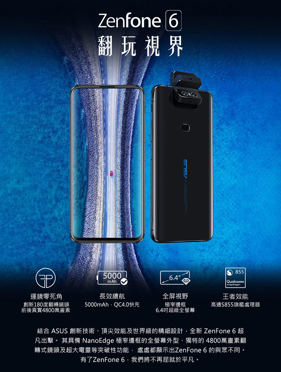 贅沢品 □ZS630KL□㊳ ASUS Zenfone 6 ZS630KL grupogap.org.br