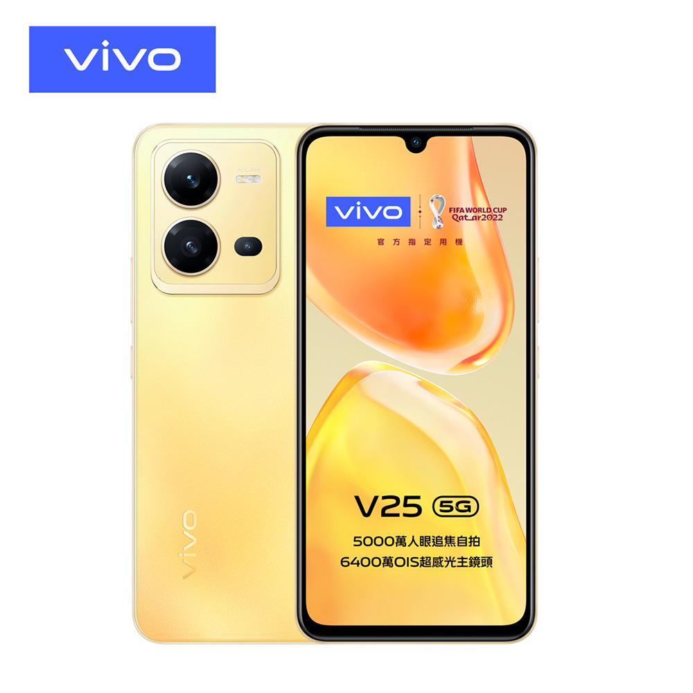vivo V25 PChome 24h vivo-v25-pchome-24h