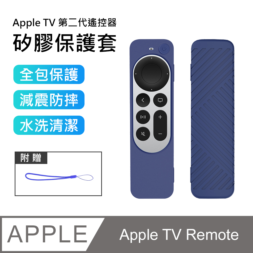 43％割引柔らかな質感の Apple TV HD 第4世代 A1625 Siri Remote 第1世代 その他  テレビ/映像機器-HAWAIICARECLINIC.COM