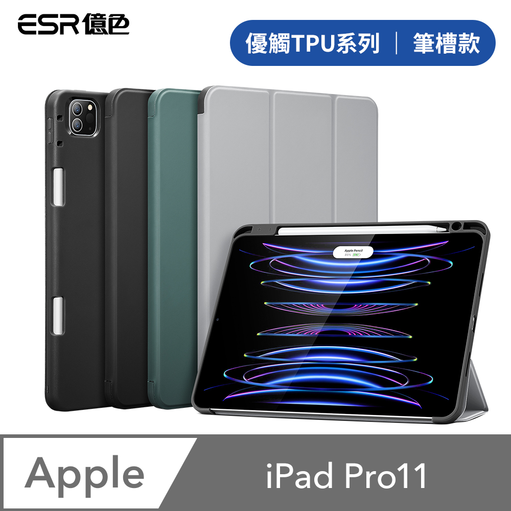 美品】Apple iPad Pro 11インチ 第4世代128GB2022年秋 PC/タブレット