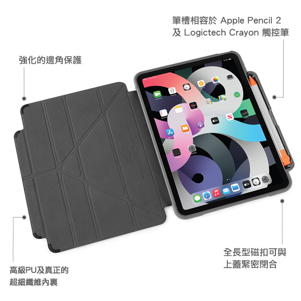 Pipetto Origami Pencil Shield 軍規 2020 iPad Air 4 (10.9 吋) 含筆槽支架保護套, 灰