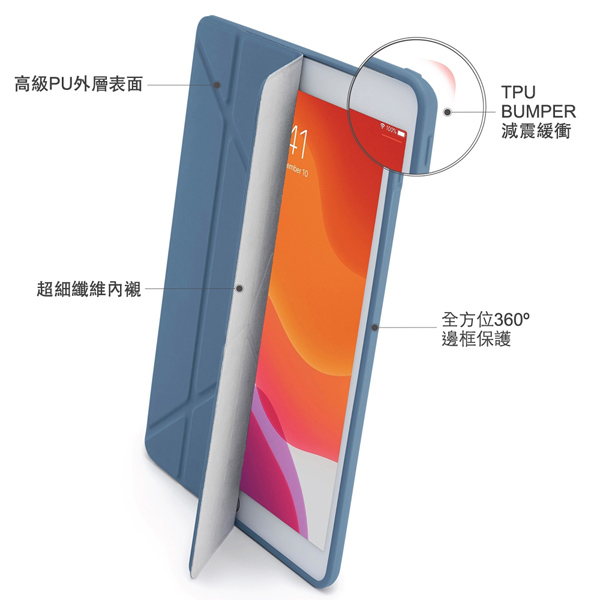 Pipetto Origami 透明背板 2019 iPad 7 (10.2 吋) 多角度支架保護殼, 海軍藍