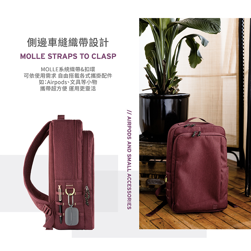 UAG [U] MOUVE 16吋 輕量筆電後背包, 白