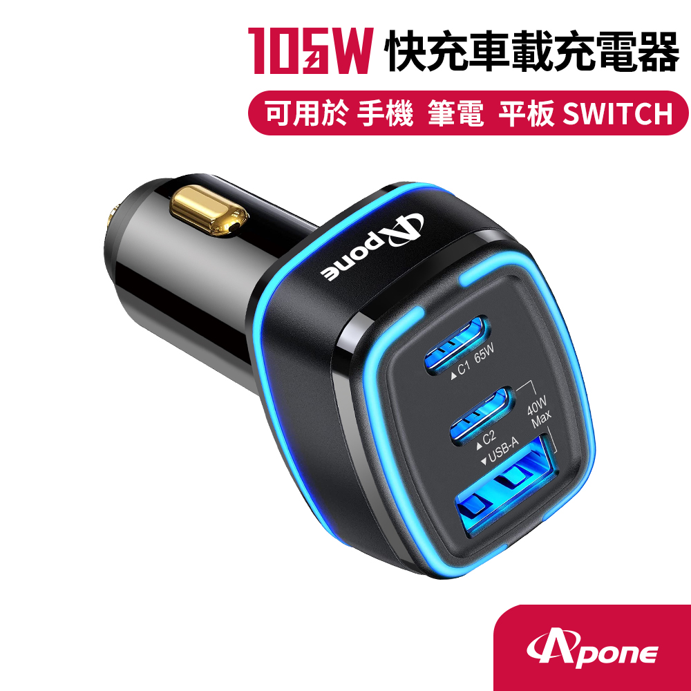 車用充電器 Pchome 24h購物