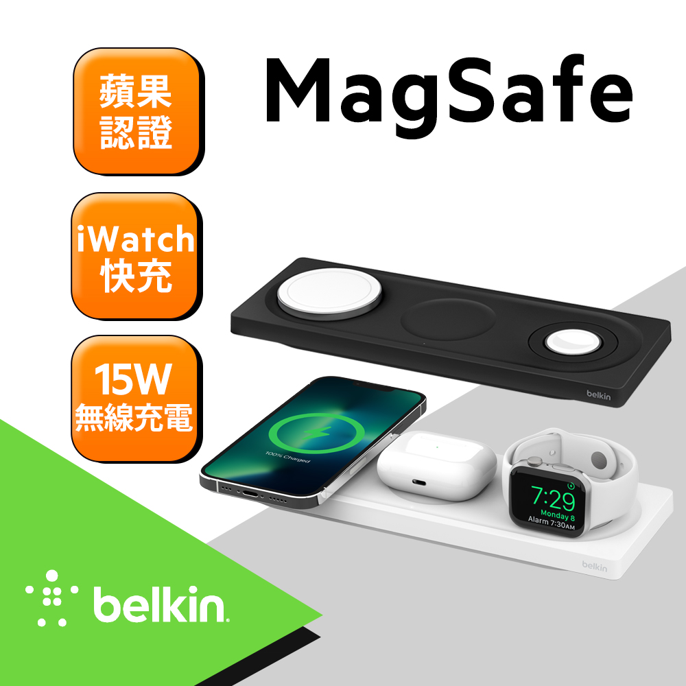 大流行中！ Belkin 3 in 1 MagSafeワイヤレス充電器 WIZ016dqWH