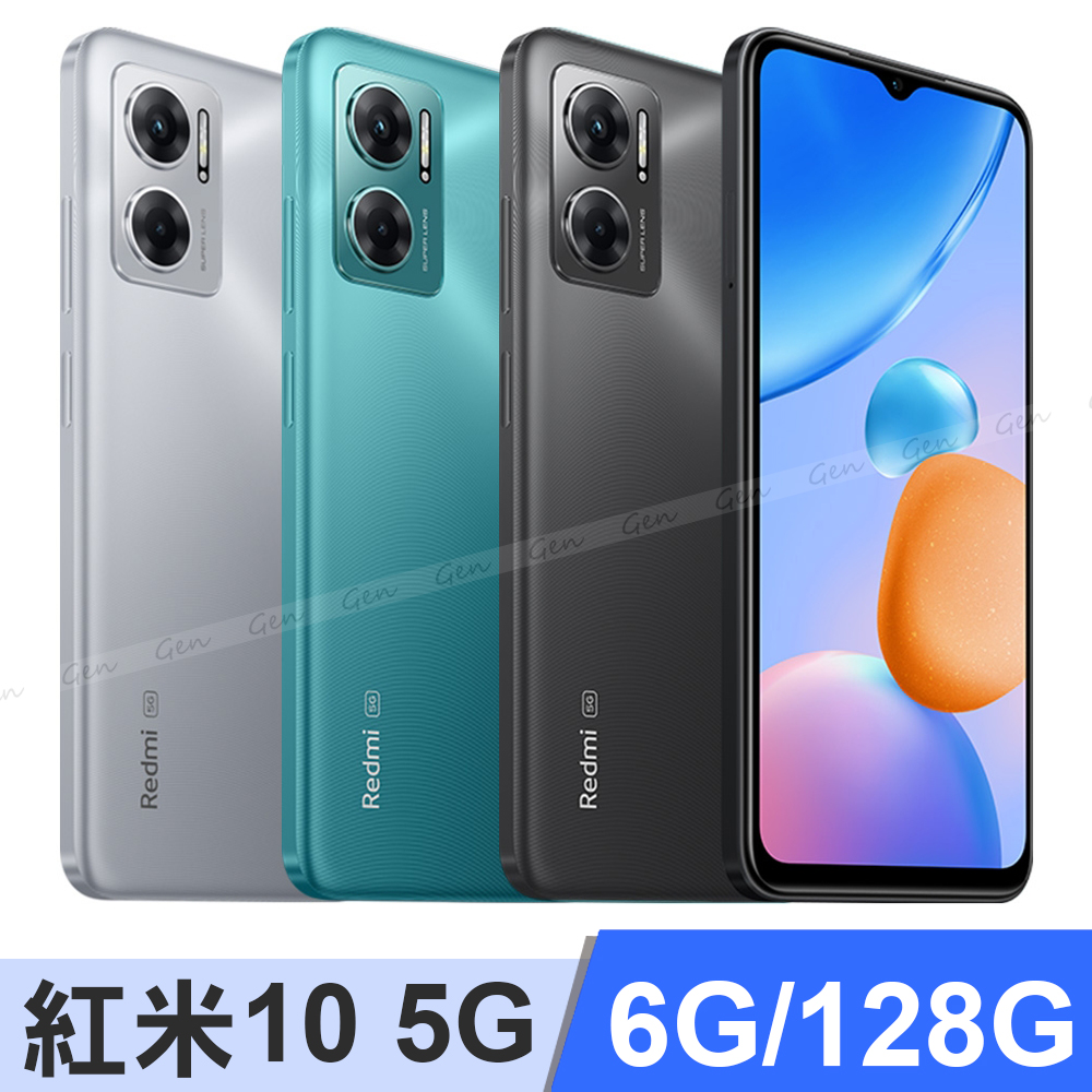 Redmi 10 5G 6G/128G - PChome 24h購物