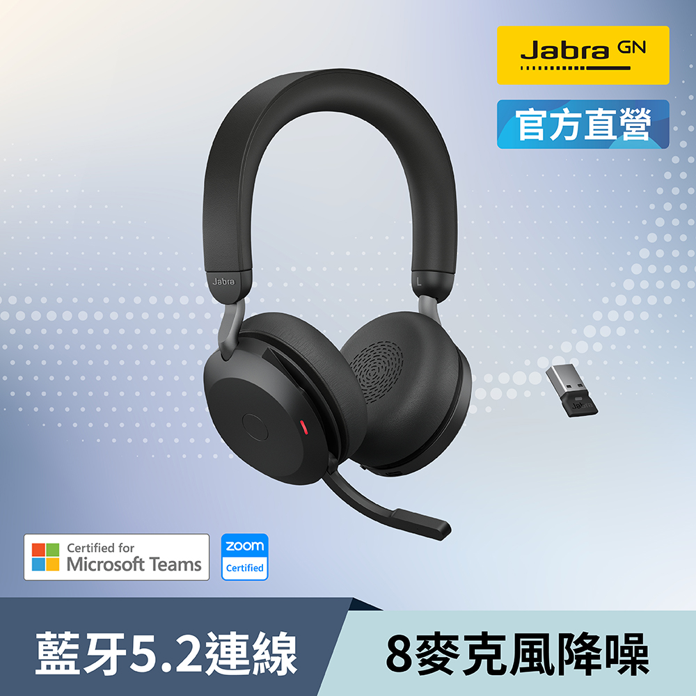 JABRA 捷波朗Speak 510 MS 無線可攜式遠距會議電話揚聲器(藍牙喇叭