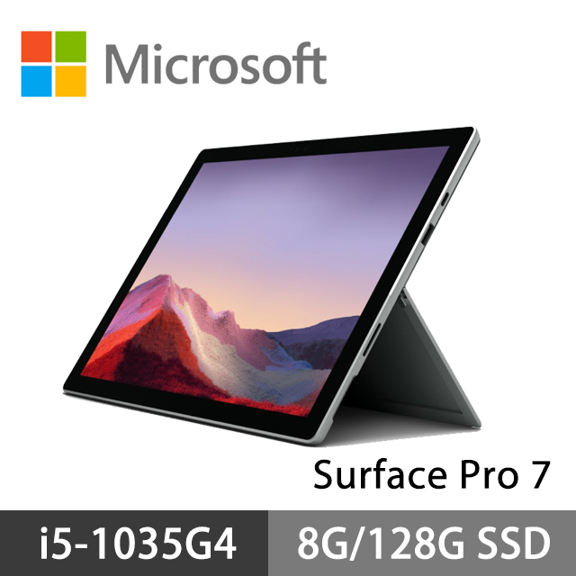 100％品質 準未使用 Surface Pro7 タブレット 8GB Pro 7 i5 256GB Pro