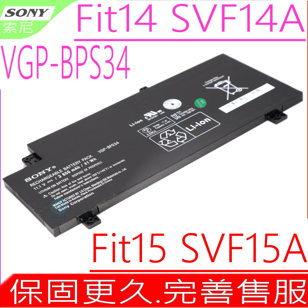 SONY 索尼VJ8BPS52 電池VAIO S11 S13 VJS13 SX14 VJS11 VJS14 VJS112C0911W  VJS112C1011B VJS112C1411T VJS131C0111B VJS132C0811S VJS141C12W VJS112C0111B  - PChome 24h購物