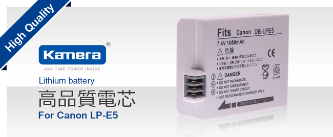 Kamera 鋰電池for Canon LP-E5 (DB-LPE5) - PChome 24h購物