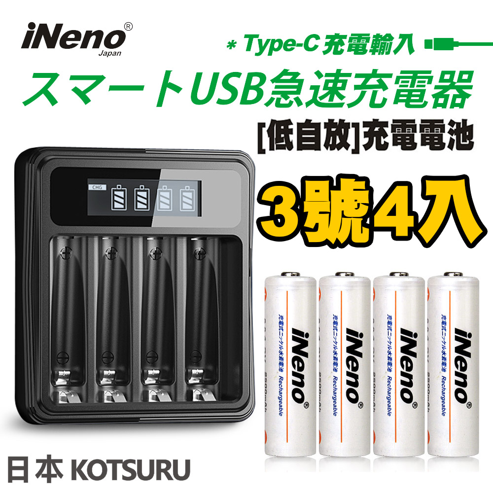 バスタブ論理的に自慢電池式usb 充電器- lepice.jp