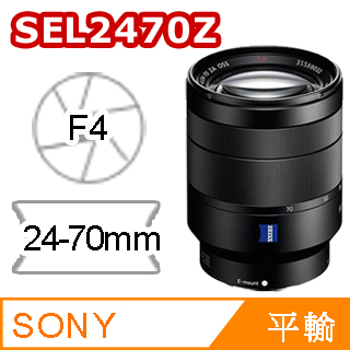 T Fe 24 70mm F4 Za的價格推薦- 2023年7月| 比價比個夠BigGo