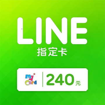 Mycard Line指定卡240元 Pchome 24h購物