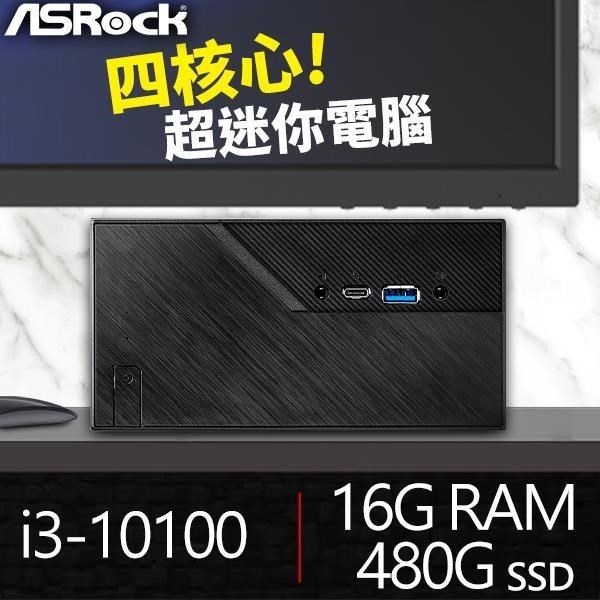 4年保証』 Deskmini h470 i3-10100 メモリ16GB ベアボーンpc