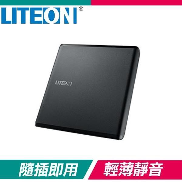 LITEON ES1 8X 最輕薄外接式DVD燒錄機《黑》