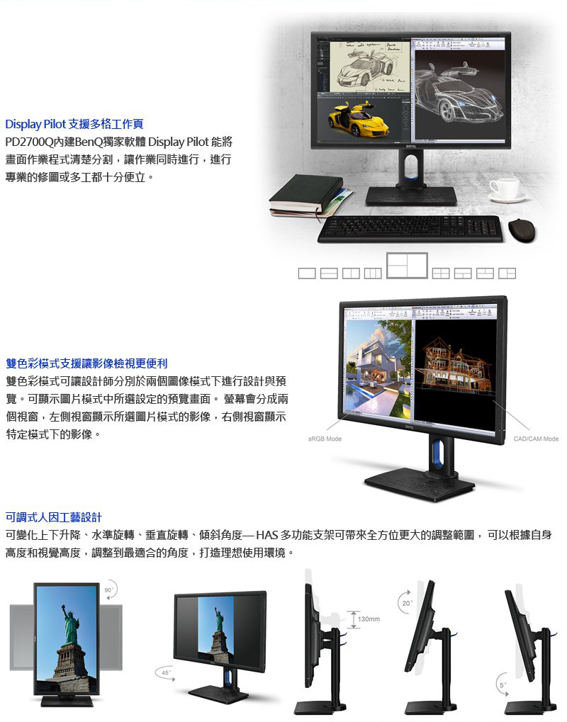 Benq 明基pd2700q 27型ips專業色彩管理螢幕 Pchome 24h購物