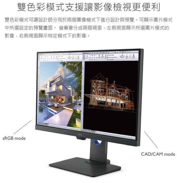 Benq 明基pd2700u 27型4k Uhd專業設計繪圖螢幕 Pchome 24h購物