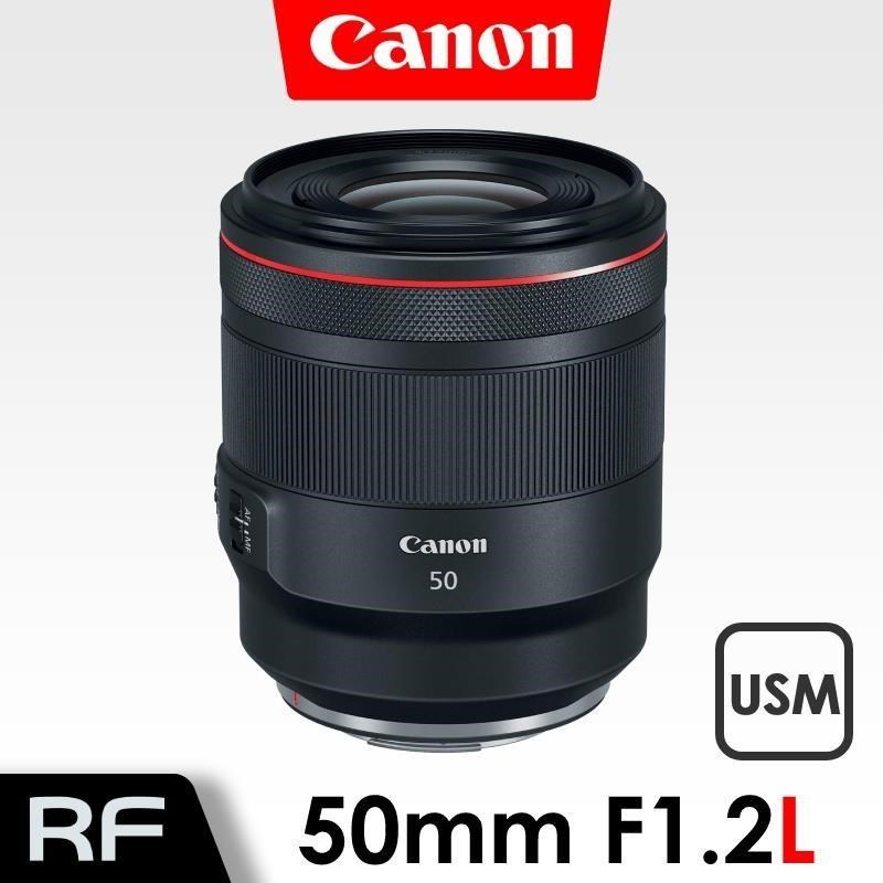 品 Canon RF50mm F1.2 L USM-