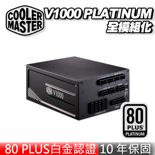 ギフト Cooler Master V1000 Platinum PC電源 - lapommegroup.com