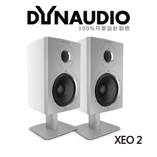 【Dynaudio】XEO2 無線主動式 兩聲道音響