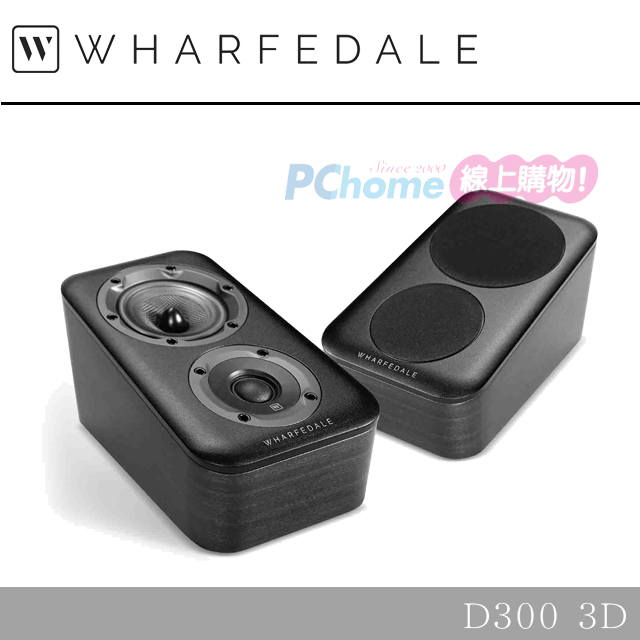 wharfedale diamond 300 3d