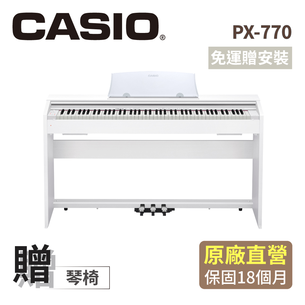 たしろ屋 空さま専用CASIO PX770 2020年製品 お値下げ可！ - 通販