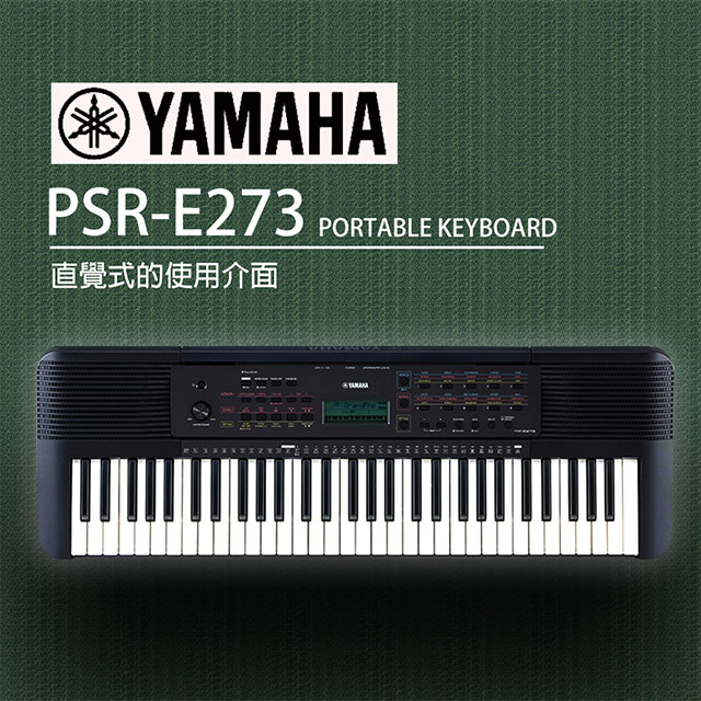 Yamaha 山葉 Psr E273 手提式61鍵電子琴贈清潔組 公司貨保固 Pchome 24h購物 Yamaha 山葉 Psr E273 手提式61鍵電子琴贈清潔組 公司貨保固 Pchome 24h購物