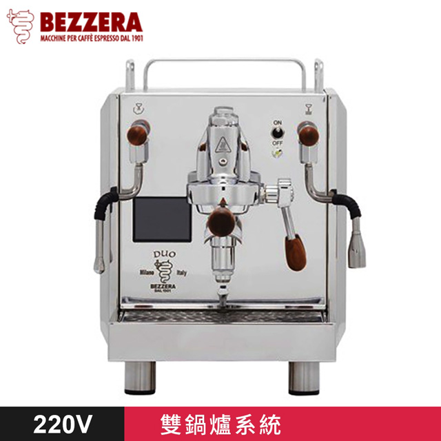 BEZZERA R Duo MN 雙鍋半自動咖啡機220V 