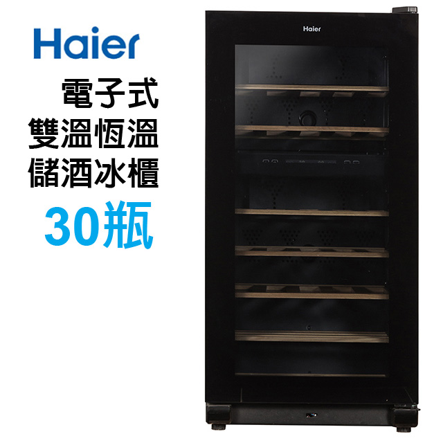 Haier海爾30瓶電子式雙溫恆溫儲酒冰櫃 Jc 112s Pchome 24h購物