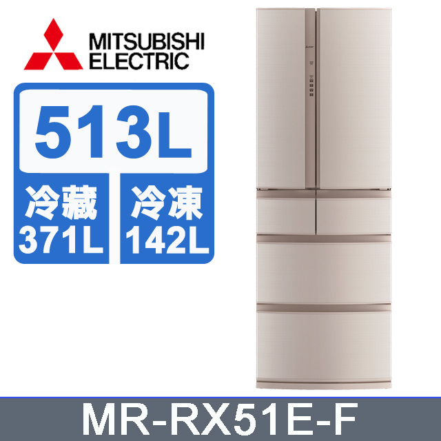 ◆三菱/MITSUBISHI ◆6ドア冷蔵庫◆MR-JX53X-N1◆2014年製◆525L◆15km以内無料配達◆直接引取OK◆ 2014年製 三菱 6ドア冷凍冷蔵庫 MR-JX53X-N1 | 中古家電と中古家具なら