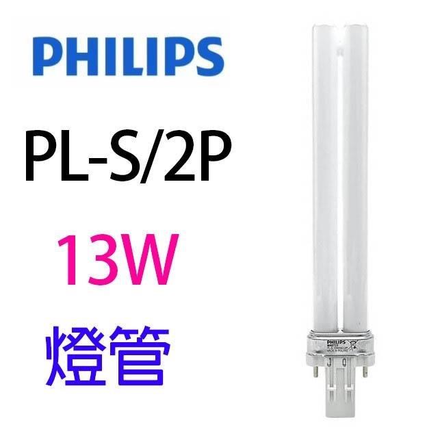 Pl-13w - PChome線上購物