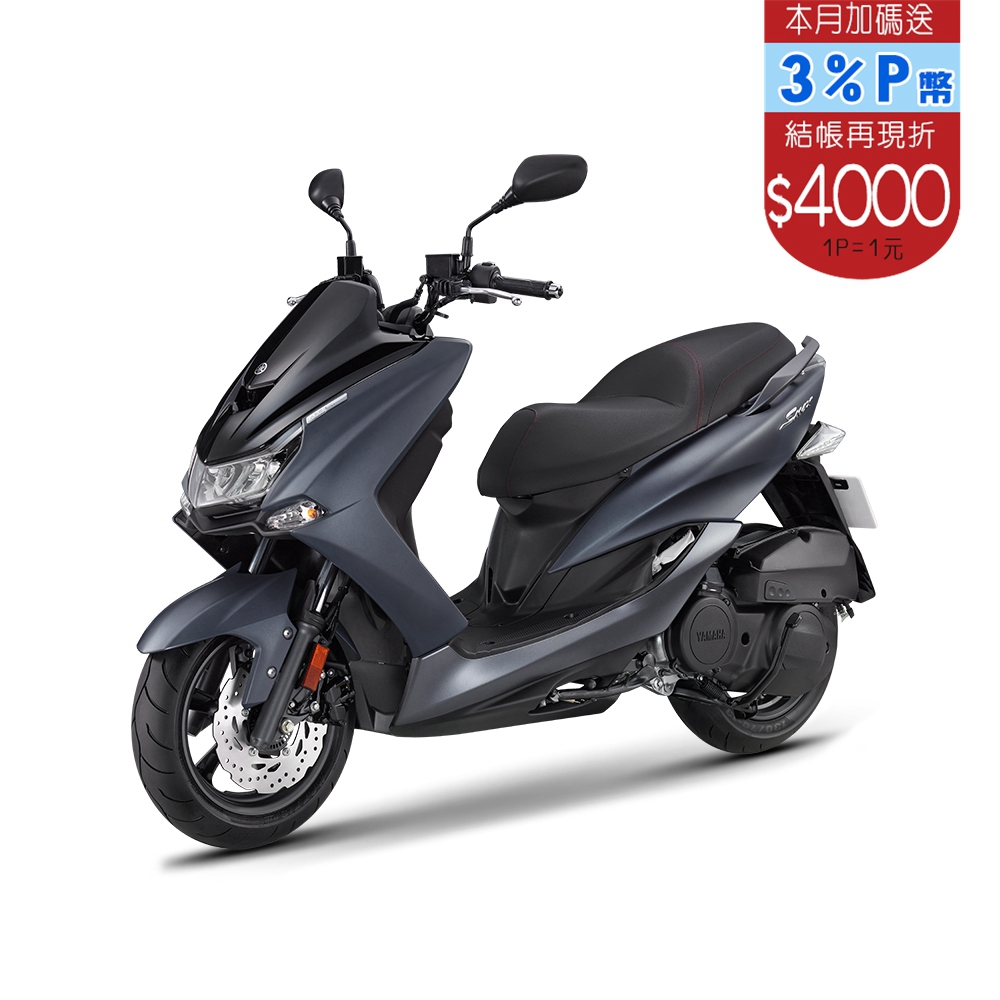 Yamaha 山葉smax 155 Abs版 品見新色 Pchome 24h購物