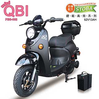 【向銓】Mini-Qbi電動自行車PEG-002搭配防爆鋰電池