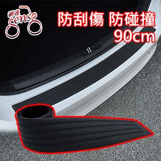 停車場防護設備 Pchome 24h購物