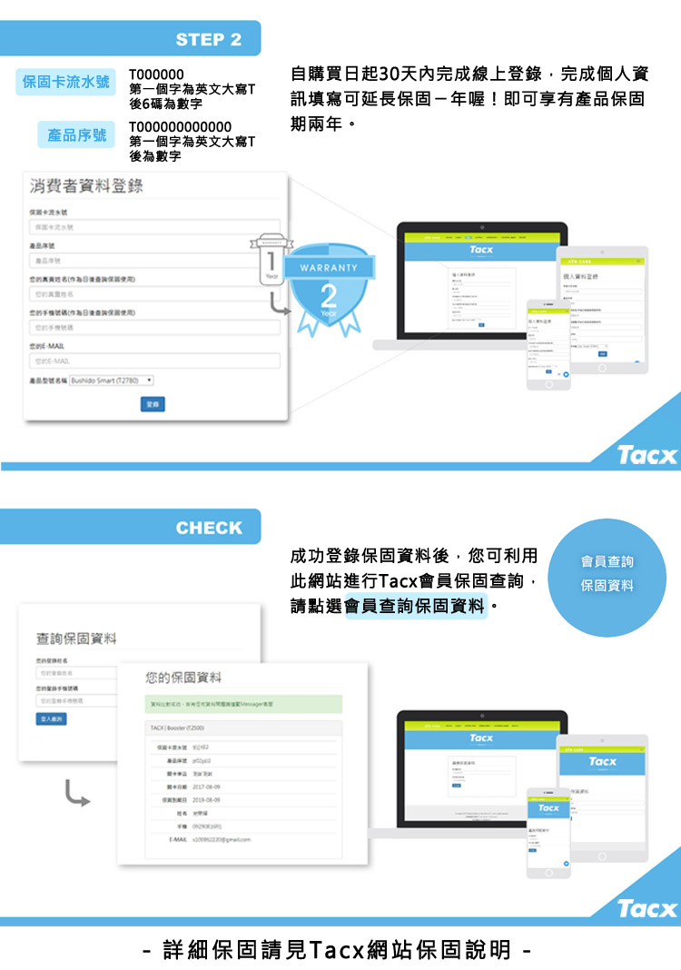 通常便なら送料無料 TACX T1100 Galaxia 部品欠品 sushitai.com.mx