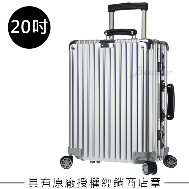 【Rimowa】Classic Cabin S 20吋登機箱 (銀色)