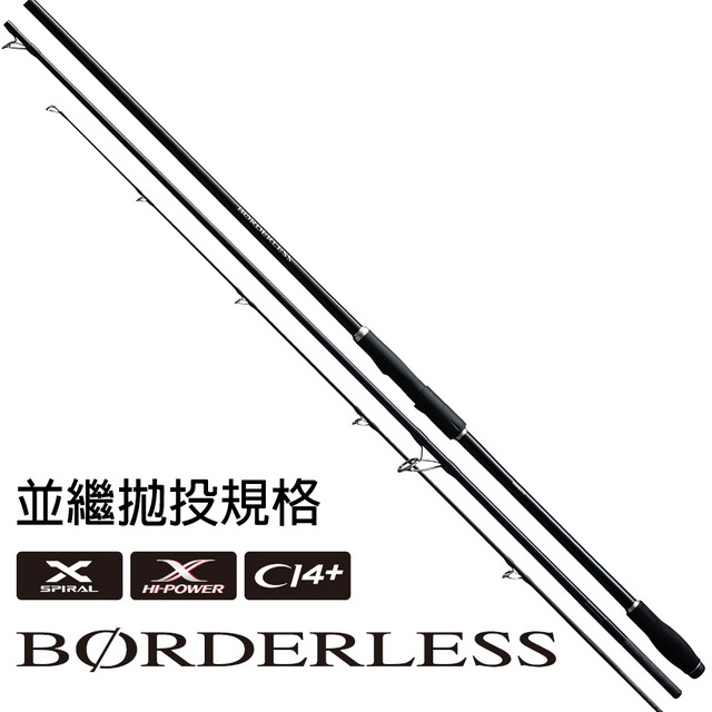 Shimano Borderless 325h6 並繼拋投規格磯竿 Pchome 24h購物