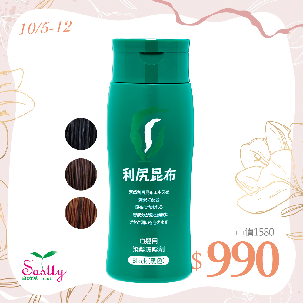日本sastty利尻昆布 Pchome 24h購物 日本sastty利尻昆布 Pchome 24h購物
