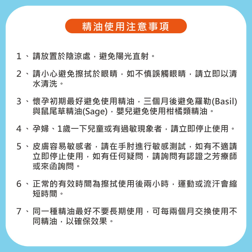 Body Temple身體殿堂 清新防蚊滾珠按摩棒9ml Pchome 24h購物 Body Temple身體殿堂 清新防蚊滾珠按摩棒9ml Pchome 24h購物