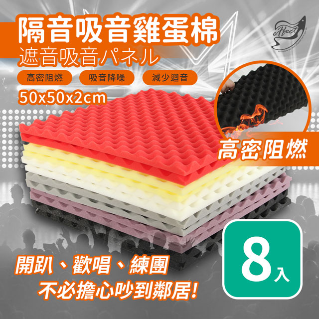 磚貼 貼皮 壁紙 Pchome 24h購物