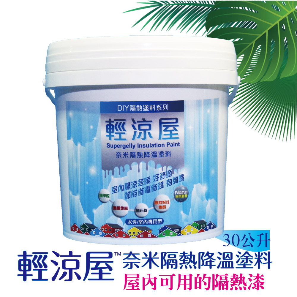 其它漆類 Pchome 24h購物