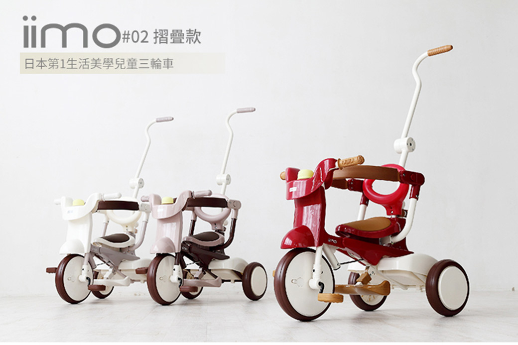 升級款 日本iimo 02兒童三輪車 紅 Pchome 24h購物