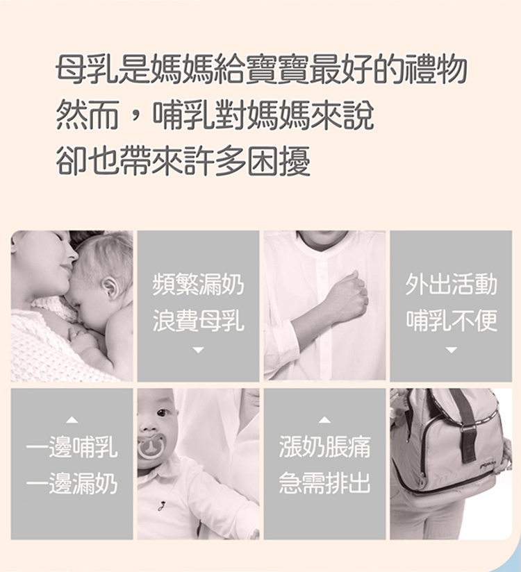 貝親 Pigeon - 矽膠吸乳器-110ml