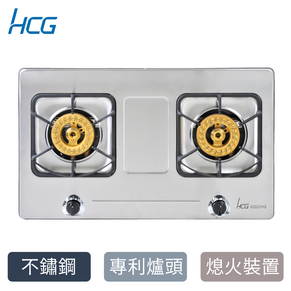 HCG和成】檯面式二口瓦斯爐GS231Q(LPG) - PChome 24h購物