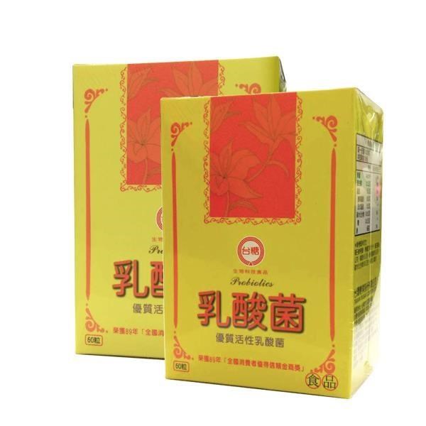 今季一番 乳酸菌加工食品 starehegirlscentre.sc.ke