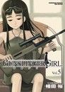 GUNSLINGER GIRL 神槍少女 (5)（讀墨電子書）