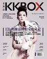 KKBOX音樂誌 No.16：Ella &amp; 彩虹樂團（讀墨電子書）